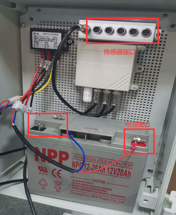 土壤墑情監測站設備安裝方案 土壤墑情監測站設備安裝方案