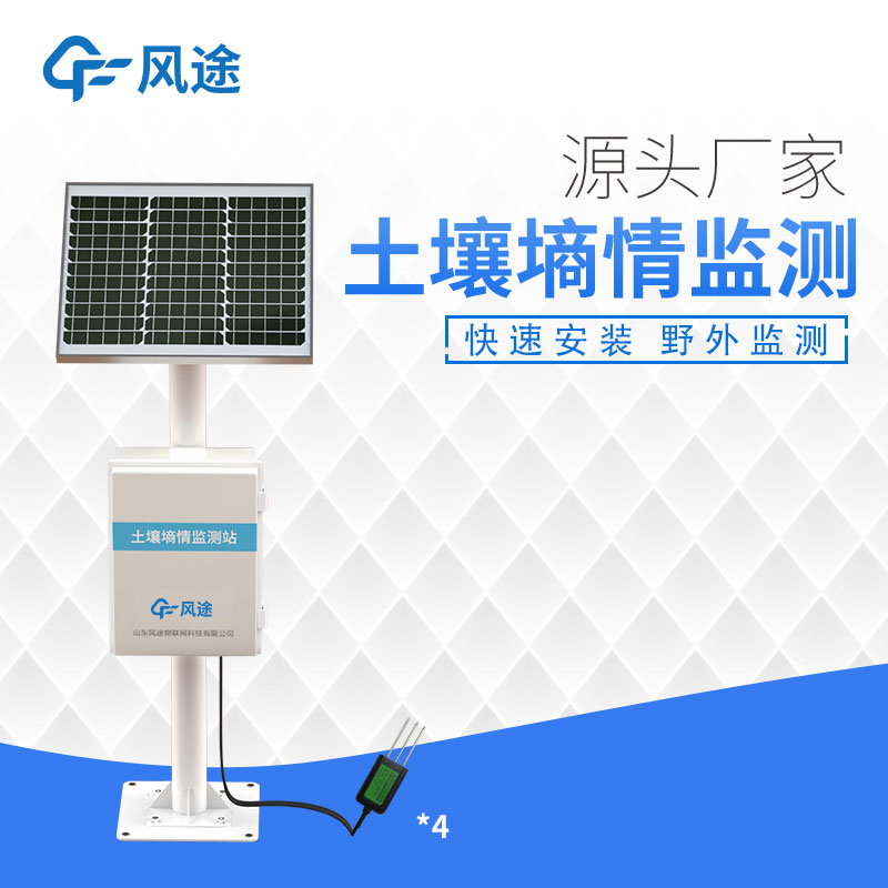 土壤墑情監測系統：提升農業生產效率的智能利器