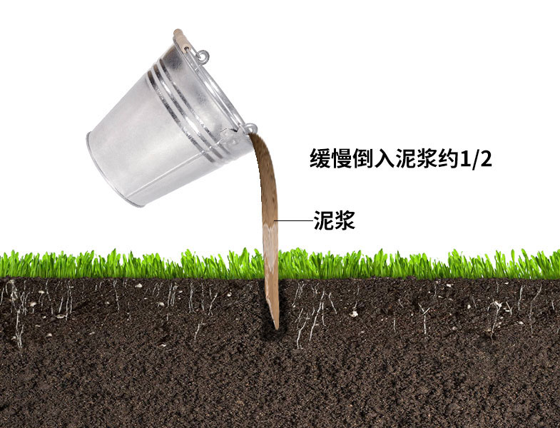 墑情自動監測站安裝之倒入泥漿