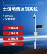 智慧農業與傳統農業有什么區別？