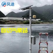 智能農業氣象綜合監測站